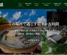 WordPressでホームページ、ブログ制作します 業務経験１０年以上の現役プロが制作いたします。 イメージ6