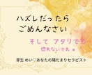 お姉さんとお話できちゃいます 空想 なりきりお姉さんと 2人きりでお話しましょ♪ イメージ3