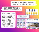 インスタグラムの運用代行をいたします SNS運用がしたいの人の力になります。 イメージ4