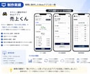 Webサイトの修正・機能追加します 小さな修正からお気軽にご相談ください！ イメージ2