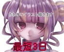 かわいくてダークで儚いイラスト描きます 可愛くてダークで儚い、雰囲気のあるイラストを描きます イメージ1