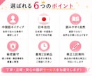 中国語⇔日本語を自然な文章に翻訳しますます 日本での実務経験を活かして翻訳します イメージ4