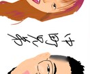 リアルな似顔絵かいてさしあげます あなたのリアルをお届け致します！ イメージ2