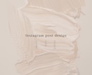Instagram投稿デザイン作成します ☾サロン･カフェ向けナチュラル韓国風/統一された世界観 イメージ9