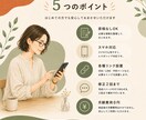 個人事業主向けホームページを制作します 原稿がなくてもOK。必要な情報を整理して、シンプルなサイトに イメージ2