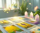恋愛占い☆連絡が来ない理由を占います 「どうして？」を繰り返す貴方へ、その理由カードが知っています イメージ2