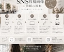 美容室向けSNS投稿・キャンペーン画像を作成します 現役美容師が集客・予約につながる画像をデザインします イメージ4