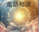 そのモヤモヤ、夜職20年の元ママが聴きます 仕事や人間関係でボロボロになった貴方へ｜もう頑張らないで イメージ1