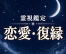 復縁できる？彼の本音と心の結び目を視ます 答えだけでは見えない心の結び目を読み解きます。 イメージ1