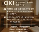 愚痴、恋愛、人間関係など様々な相談や話を聞きます 人間関係・仕事関係・恋愛・将来など！親身になって相談のります イメージ1