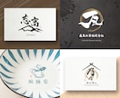 和風モダンで“魅せる”ロゴをプロ集団がご提供します 経験豊富な男女3名のデザイナーがさまざまなデザインをご提案 イメージ4
