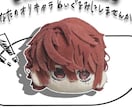 オリジナルぬいぐるみオーダー受け付けております どんな髪色でも大丈夫！デフォルメイラストがそのまま！ イメージ1