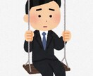 ココナラ販売実績9があなたをコンサルします 販売実績０から9には出来ます。（ソースは私です） イメージ2