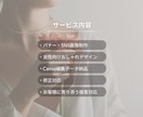 女性向けSNS広告バナー制作します SNS・広告・ブログなどおしゃれなバナー作成 イメージ3