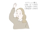 可愛いイラストアイコン描きます 即日〜5日最短納期で対応いたします。 イメージ2