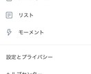 5500人以上のフォロワーに何でも宣伝します 宣伝をして欲しい方!サイトやサービスを広げて欲しい方 イメージ1