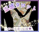 心の整理✴︎タロット占いでお悩みに寄り添います 生年月日不要⭐️傾聴×霊感タロット/そっと心を整える時間 イメージ1