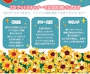 フライヤー、チラシ、ポップのデザイン承ります 爽やかで大人っぽい、華やかなデザインです！ イメージ1