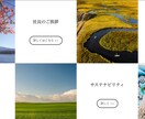 研究・テクノロジー関連のホームページを作ります 大学の准教授の会社が作るので、 業界用語が通じます！ イメージ2