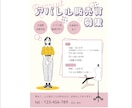 想いが伝わる・見やすいチラシを作ります 【キャンセル可能】あなたの想いをデザインします イメージ4