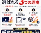 クリック率・成果特化型の広告動画を作成〜編集します 大手実績あり！初依頼でも安心できるよう予算に合わせて動画制作 イメージ4