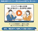 法人向けAmazon中国輸入OEMをコンサルします 月4回面談＋添削10回｜担当者複数参加OK・法人専用プラン イメージ4