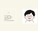 ３０坪の自邸×3人育児中の建築士が間取り診断します 狭くても、子どもが多くても、幸せで快適な住まいは計画可能です イメージ2
