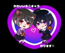 レトロで可愛いミニキャラ描きます 細部までこだわった魅力的なミニキャラをお届けします！ イメージ1