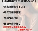 霊視鑑定｜知るのが怖い「リアルな本心」視通します 結局、何をすればいいの？から脱却したい方へ イメージ2