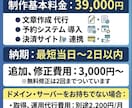 最短当日納品！HP.LP作成します スマホ対応・デザイン込みで「すぐ使えるWebサイト」を制作 イメージ2