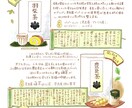 伝わる！かわゆくて温かナイスなチラシ手描きします 【伝えたいことパッと伝わる】美しく読みやすいイラスト多めも◎ イメージ3