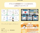 LINE公式アカウントをゼロから全て構築します 面倒なLINE設定・構築！わからないことは丁寧にお伝えします イメージ3