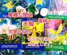 24H以内 質問３つ　彼の気持ちを占います 彼はあなたどどうなりたい？難しい恋愛、音信不通、不倫、復縁 イメージ1