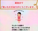 女性向けココナラサムネイル画像作ります‼ます 選ばれるためのオリジナルサムネイル画像作成！ イメージ10