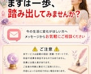 Threads×スピリチュアル相談します スマホだけ・顔出しなし・ゼロから始める副業を通話でサポート イメージ10