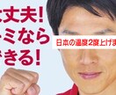 相談に乗りまくります あなたを励まし・応援しまくります！ イメージ1