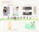 思い出に残る演奏会・発表会プログラムデザインします 演奏会を知り尽くした音楽学部ホルン奏者がデザインします♪ イメージ5