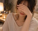 何でも話し聞きます 否定なし・秘密厳守　友達に話す感覚でどうぞ^^* イメージ1