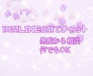 集中チャットで1時間お話できます 愚痴から相談、世間話なんでも(*´ ˘ `)۶OK♪ イメージ1