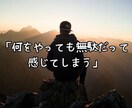 どん底のあなたに新たな一歩を踏み出す勇気を与えます きっと…もう一度”あなたらしい”幸せな瞬間を取り戻せる♪ イメージ6