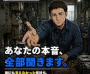 頑張っても評価されない人へ 現場の班長が話聞きます 頑張りを無視されてしんどい方へ イメージ3