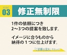 修正無制限！低価格でバナー・ヘッダーお作りします テキストのご相談も可能です。全サイズ一律料金。気軽にご相談を イメージ6
