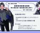 TRPG向け【新規限定】スターターパック描きます TRPG向けの立ち絵＋表情差分1種 イメージ1