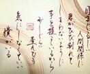味のある筆文字書きます ドラマや映画のタイトル文字、お店のロゴ、商品名のポップに！ イメージ7