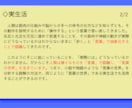 テクスト論的読解　活用術を教えます ｢テクスト論的読解　活用術｣物語の読解を実生活の分析に活かす イメージ5