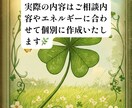 手相・人相・動心学で導く魂の整合鑑定ます ★魂と運命のズレを整える鑑定書★ イメージ5