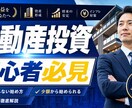 競合分析→サムネイル制作承ります 徹底した競合分析を元にした「伸びる」サムネイルをご提供！ イメージ3
