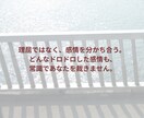 複雑な恋、既婚者の恋愛に悩む女性へ｜味方になります もう一人で苦しまなくても大丈夫です。 イメージ5