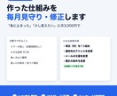 GASの保守・小さな修正を月額でお受けします 「急に止まった」「少し変えたい」に毎月対応します イメージ1