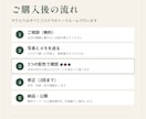 個人事業主様向けのスマホ向けホームページ作ります 無料サーバー公開で維持費0円｜写真とメモを送るだけ（25字） イメージ5